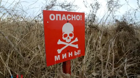 міни заміновано табличка