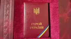 герой України