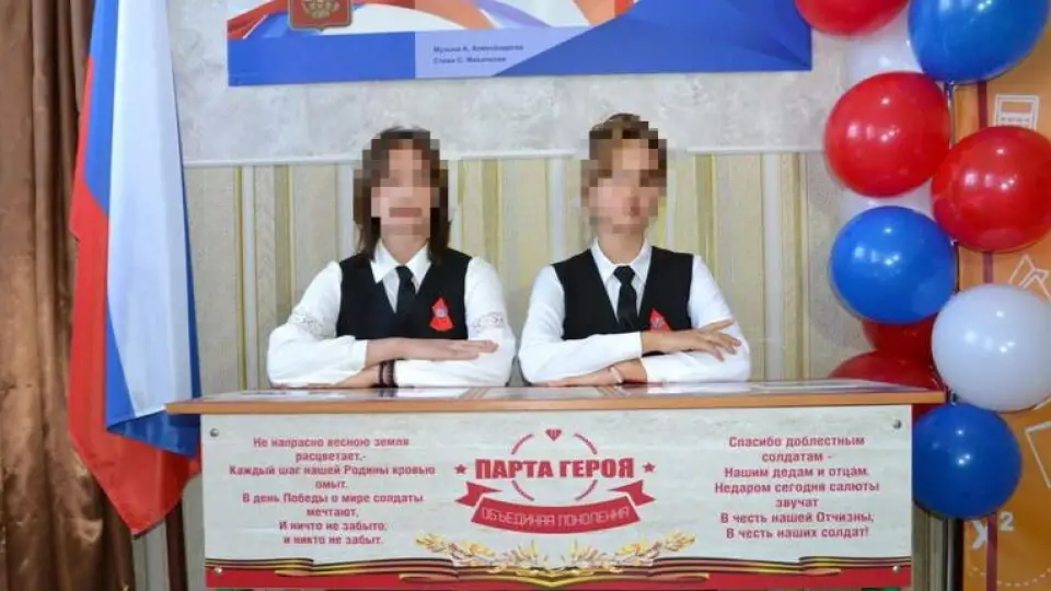 парта героев лнр