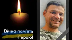 загиблий військовий Іван Ващенко