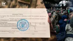 тцк повістка мобілізація