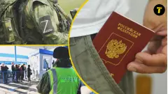 перевірки кордон прикордонник рф паспорт російський мобілізація
