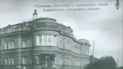 Клініка “Жіноча допомога” у Харкові, на яку жертвувала свої кошти Катерина Кудашева