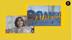 письменниця зі слов'янська Віта Маслій