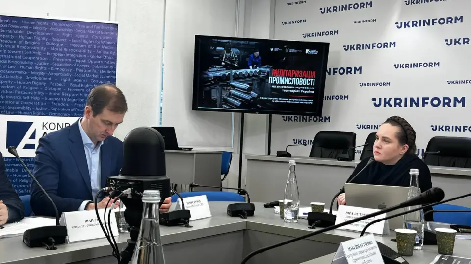 презентація аналітичного звіту