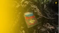 Мобілізація