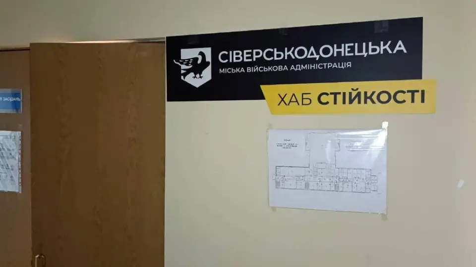 хаб у Києві