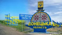 луганська донецька область стела