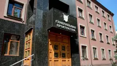 генеральна прокуратура "днр"