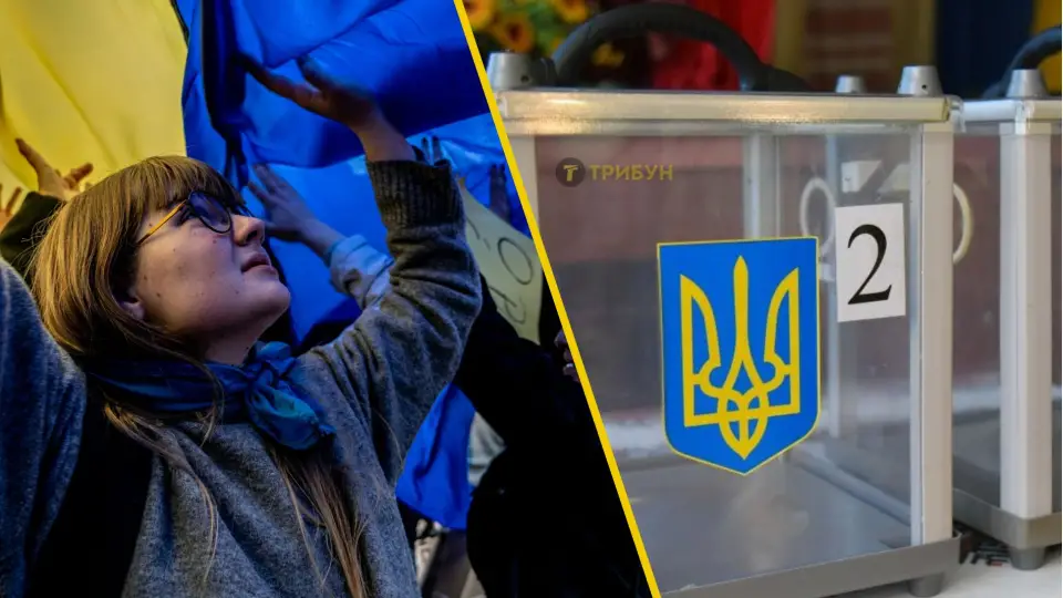вибори голосування в україні