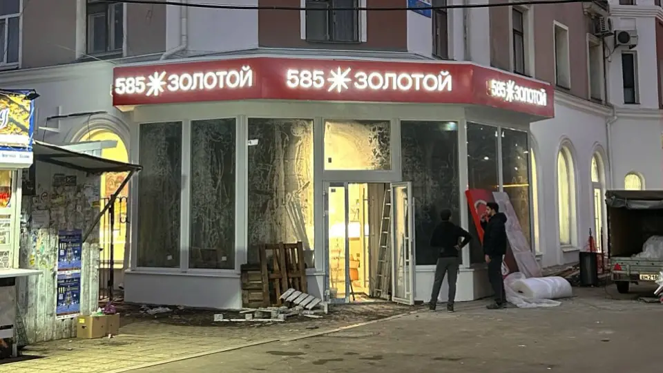луганськ глобус
