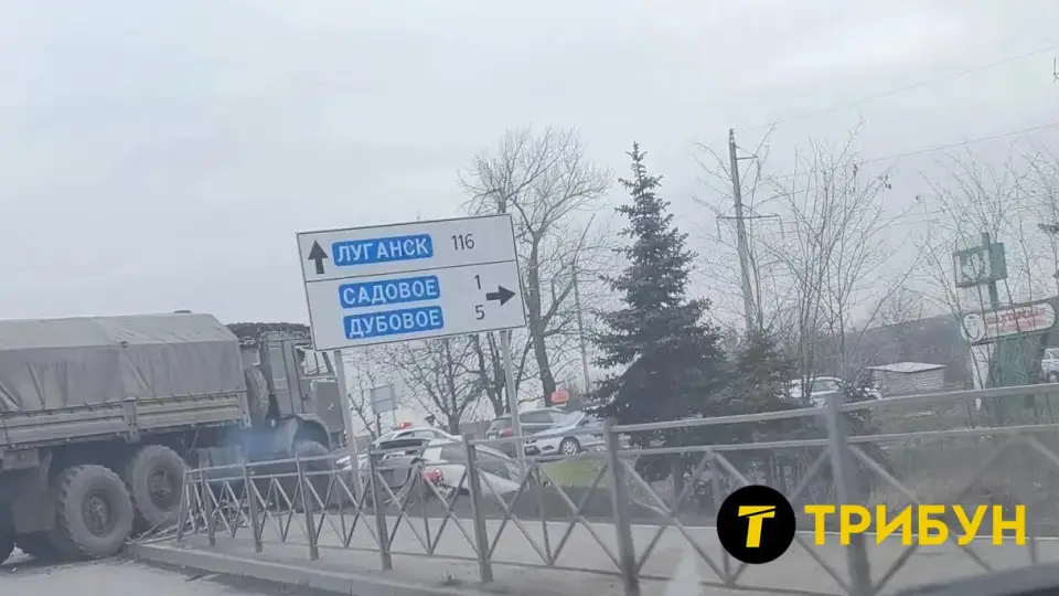 дтп донеччина