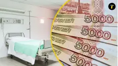 рублі гроші медицина лікарня палата