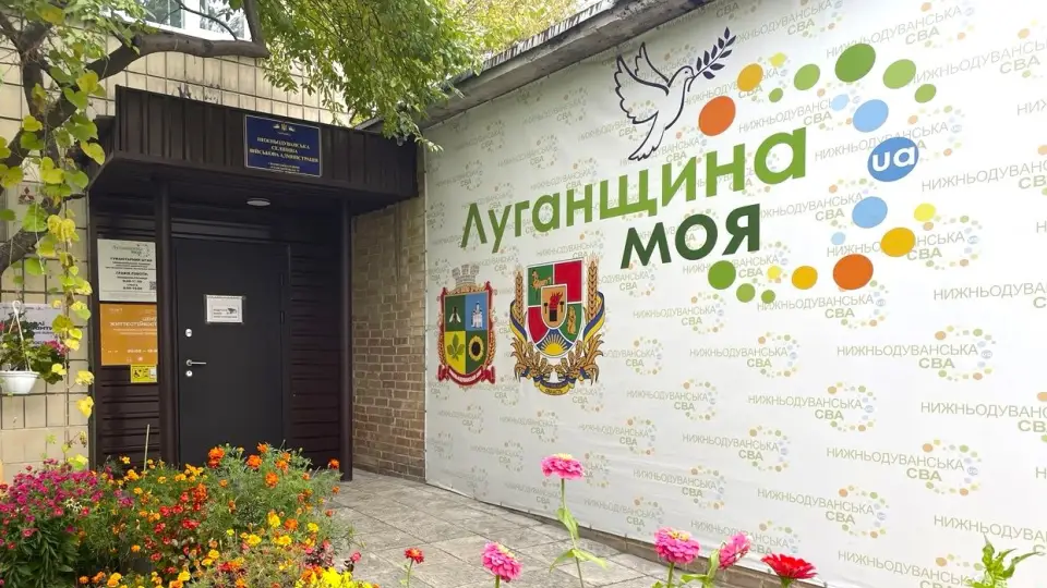 Центр життєстійкості