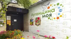 Центр життєстійкості