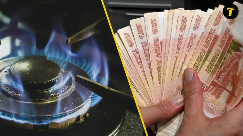 газ рублі тарифи на газопостачання