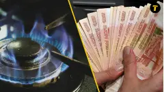 газ рублі тарифи на газопостачання