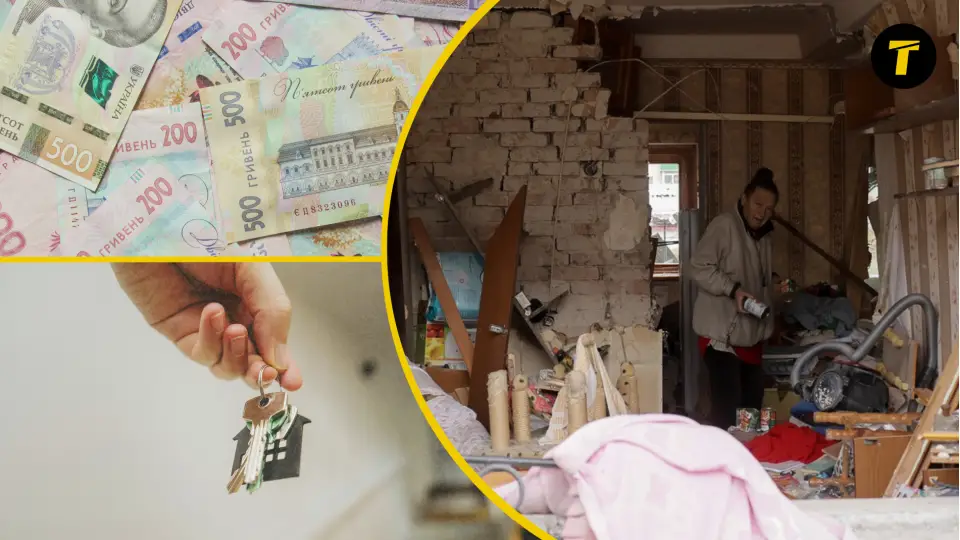 житло для впо переселенці ключі дім будинок гроші гривні