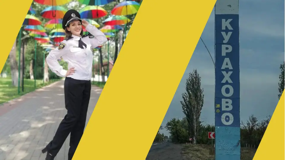 поліцейська Карина Левченко