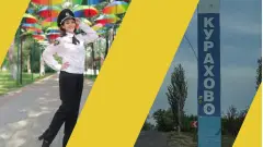 поліцейська Карина Левченко