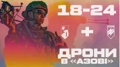 Вакансії «Азов»