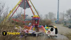 Екстрим-парк Маріуполь