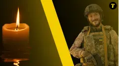 загиблий військовий Максим Тищенко