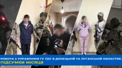 підсумки роботи сбу в січні