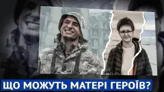 Відеофільм «Душа в місті Марії»
