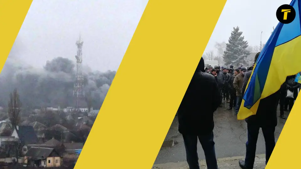 повномасштабне вторгнення