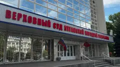 "верховний суд лнр"