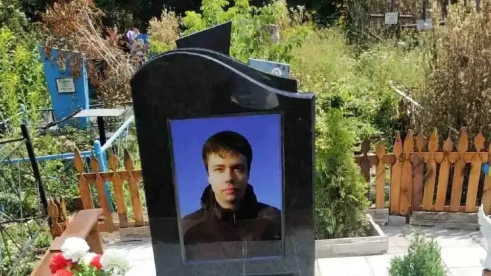 памятник
