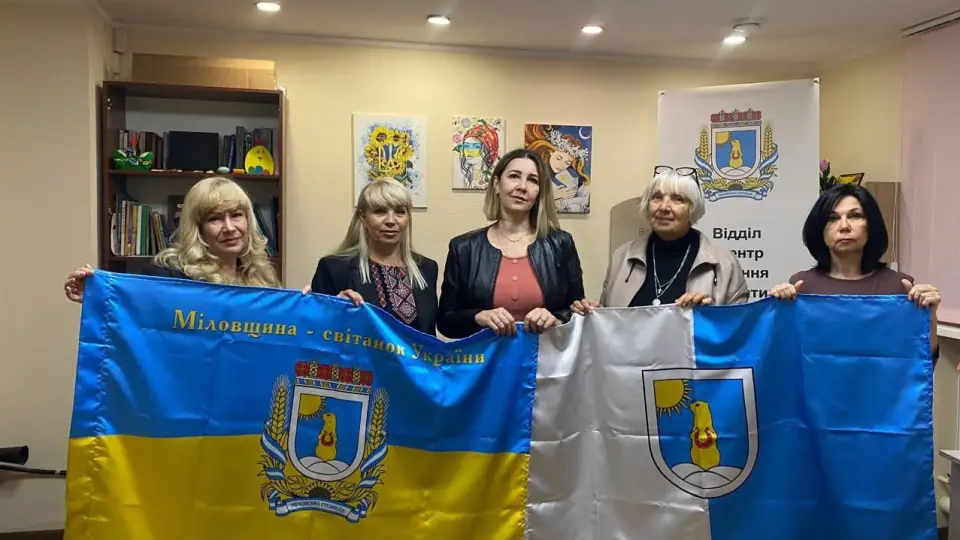 міловська сва