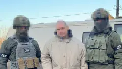 сбу