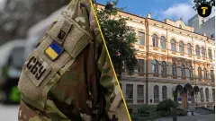 СБУ Мінкульт 
