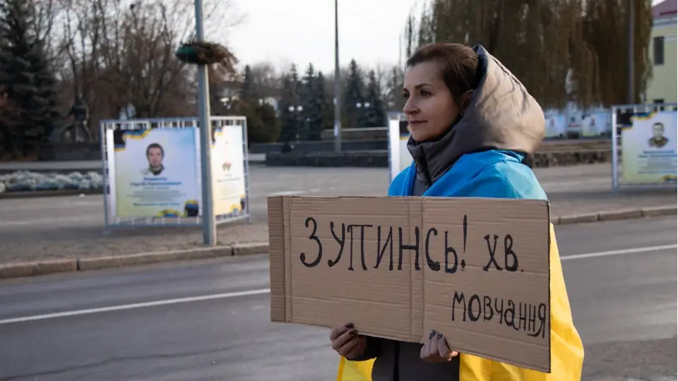 хвилина мовчання