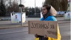 хвилина мовчання