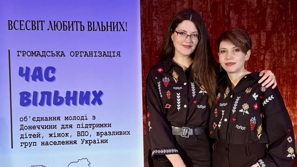 Олена Конюшок та Світлана Фоменко — рідні сестри з Вільного Волноваського району Донецької області