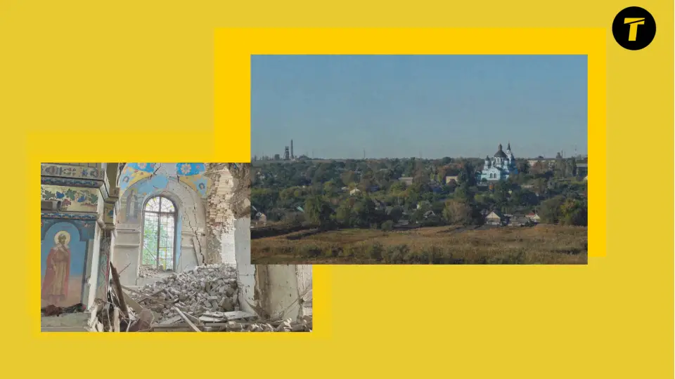 новоекономічне на донеччині