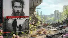 повернення книга Бутченко