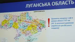 Луганщина Луганська область