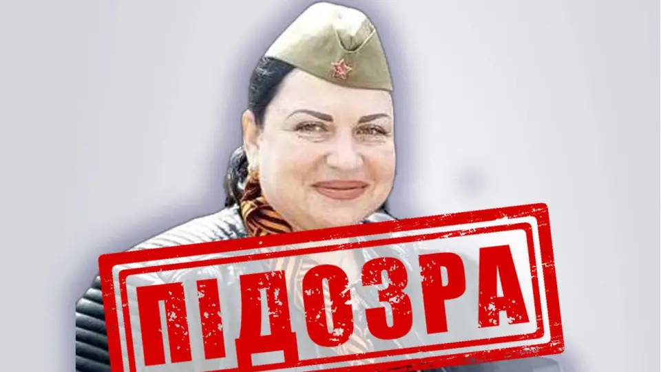 Судитимуть "депутатку" з Донеччини, яка голосувала за мобілізацію на війну проти України