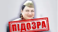 Судитимуть "депутатку" з Донеччини, яка голосувала за мобілізацію на війну проти України