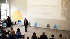 гірська громада