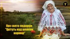 Віра Аннусова