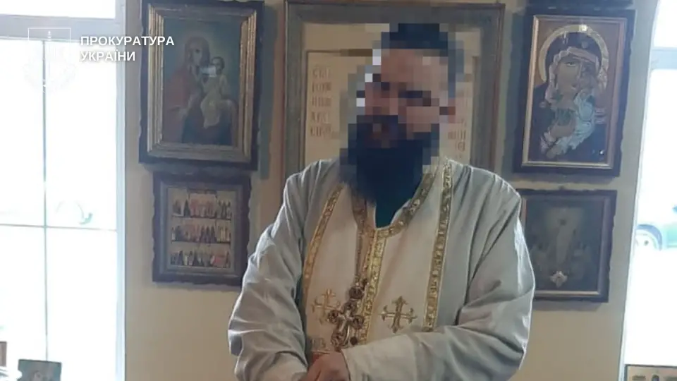 В Україні викрито священника УПЦ (МП)