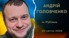 загиблий військовий Андрій Головченко 