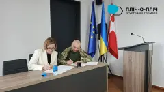 Айдарська громада