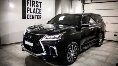 Детейлінг студія First Place Center