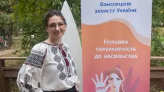 Світлана Зінченко з Рубіжного працює у векторі захисту від насильства